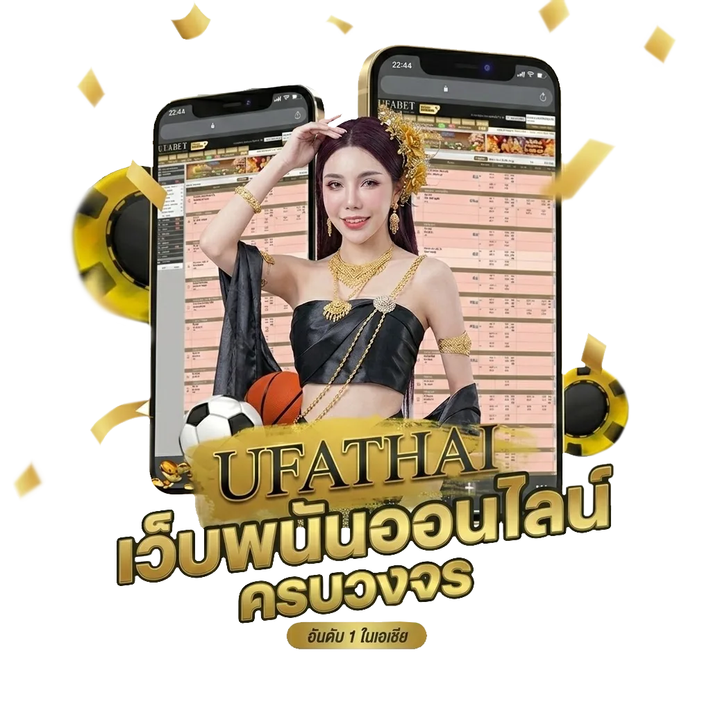 true premier football 4 โบนัส — สมาชิกใหม่