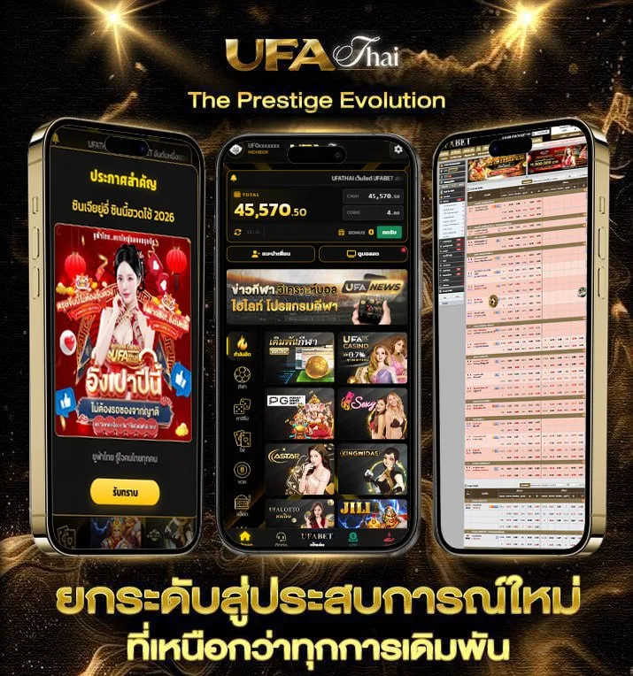 true premier football 4  แบรนด์ยูฟ่าไทย